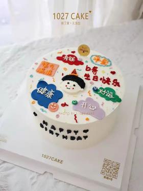 1027CAKE |  手绘蛋糕 手写祝福语 好运 健康  开心