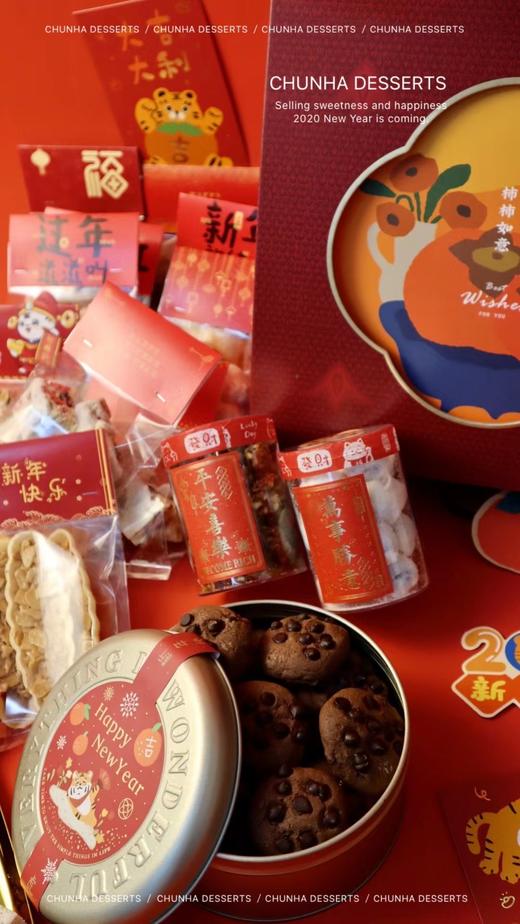 | 新年礼盒 | 商品图3