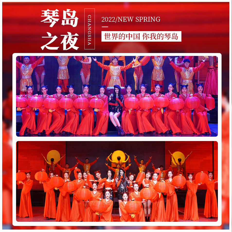 《琴岛之夜》二楼门票