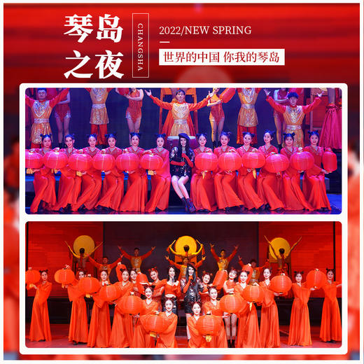 《琴岛之夜》二楼门票 商品图0