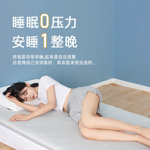 佳丽斯3体乳胶床垫学生宿舍专用榻榻米可折叠软垫 商品图8