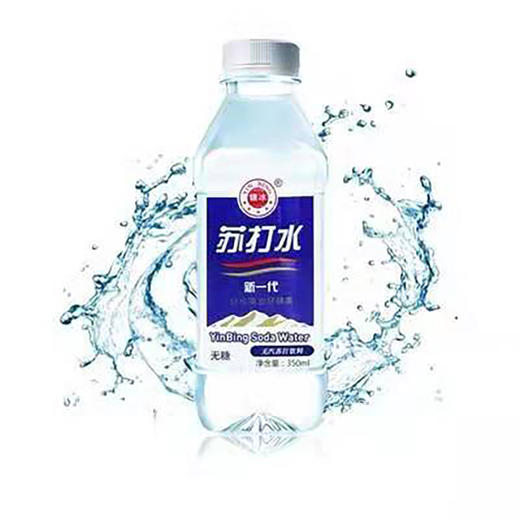 银冰苏打水350ml*24瓶 商品图3
