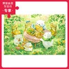600片 平面拼图 塑料拼图 H2316 ちっぷ- 阳光下的餐宴 商品缩略图0