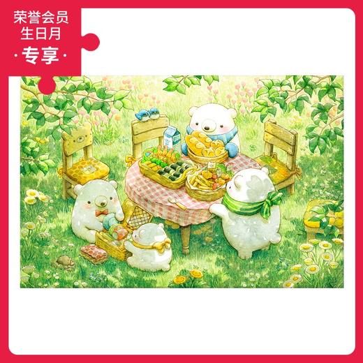 600片 平面拼图 塑料拼图 H2316 ちっぷ- 阳光下的餐宴 商品图0