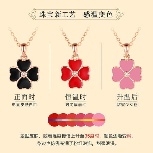 Winy999足银恋心四叶草项链送女友闺蜜节日生日礼物 商品图5