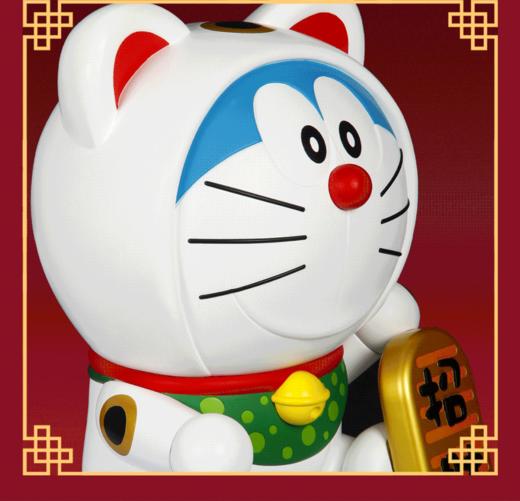 Macott Station 哆啦A梦 限量版 招财 商品图1