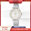 西铁城日本官方正品防水时尚潮流简约休闲米兰带光动能女表EM0504-81A 商品缩略图5