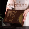 天士力帝泊洱即溶普洱茶珍古树普洱茶珍100支礼盒装送礼高端茶礼健康礼盒 商品缩略图0