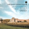 【圣美隆列级庄扛鼎之作】欧贝图古堡干红葡萄酒 AOC等级 13%vol 商品缩略图5