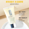 【拍多满减】Clinique倩碧黄油啫喱乳液无油款50ml补水保湿面霜润肤露 商品缩略图1