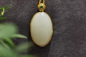 【御珠宫坊】金镶羊脂白玉吊坠