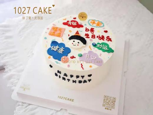 1027CAKE |  手绘蛋糕 手写祝福语 好运 健康  开心 商品图2