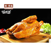 英雄手撕鸡 半只 约500g【GY】 商品缩略图3