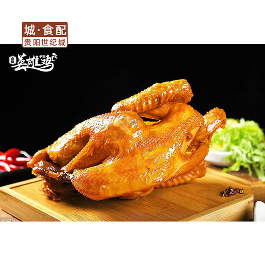 英雄手撕鸡 半只 约500g【GY】 商品图3