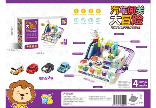 2188-3汽车闯关大冒险 商品图0