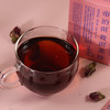 帝泊洱即溶普洱茶珍玫瑰普洱茶速溶茶10支装送妈妈送爱人 商品缩略图3
