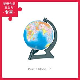 3寸 地球仪拼图 塑料拼图 A3037 蓝色简体中文