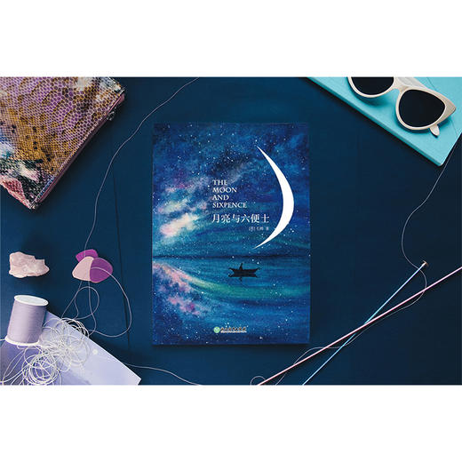 月亮与六便士(英文版) 世界经典文学名著完整收录，领略大师作品魅力，品味阅读的乐趣。英文版提供难词注释、配套音频、经典插画。 商品图1