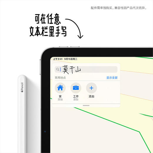 HK| Apple iPad Air 10.9英寸 平板电脑（ 2020年款 64G WLAN版/A14芯片/触控ID/全面屏MYFQ2CH/A）天蓝色（普通快递） 商品图2