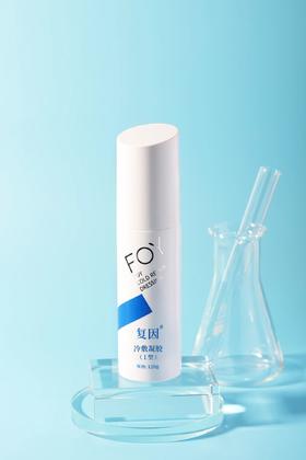  【痤疮专题】水油平衡，无惧痘痘和黑头