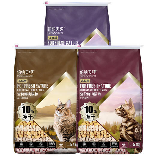 冻鲜系列伯纳天纯冻鲜系列成猫幼猫通用鸡肉三文鱼鸭肉冻干鲜肉猫粮5.4kg 商品图2