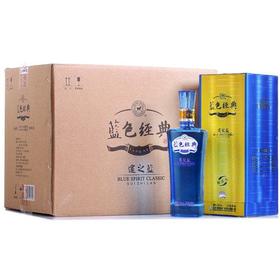 洋河蓝色经典 邃之蓝52度500ml*6瓶 整箱装
