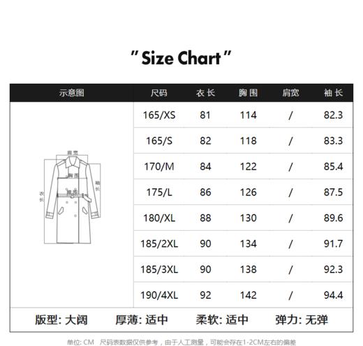 22年春款  太平鸟男装 风衣B1BEC1215 商品图4