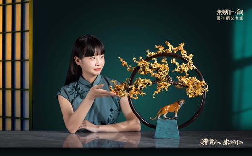 【朱炳仁铜-孤品】明月松间系列·志存高远  熔铜 艺术品 铜摆件 非遗技艺 商品图2