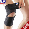 LP膝部弹性绷带631 商品缩略图0