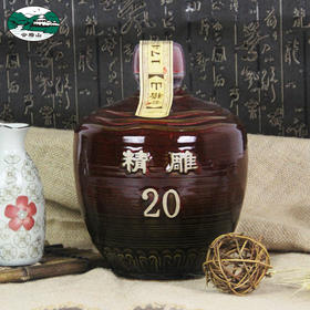 会稽山 绍兴黄酒精雕20 2.5L