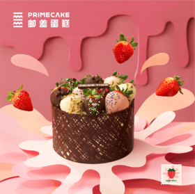PRIME CAKE 草莓炸弹