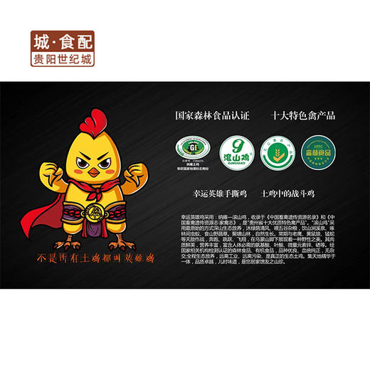 英雄手撕鸡 半只 约500g【GY】 商品图4