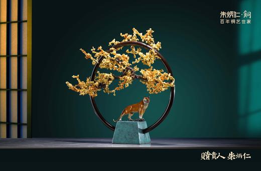 【朱炳仁铜-孤品】明月松间系列·志存高远  熔铜 艺术品 铜摆件 非遗技艺 商品图0