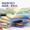 TOI图益感温变色迷宫拼图 商品缩略图2