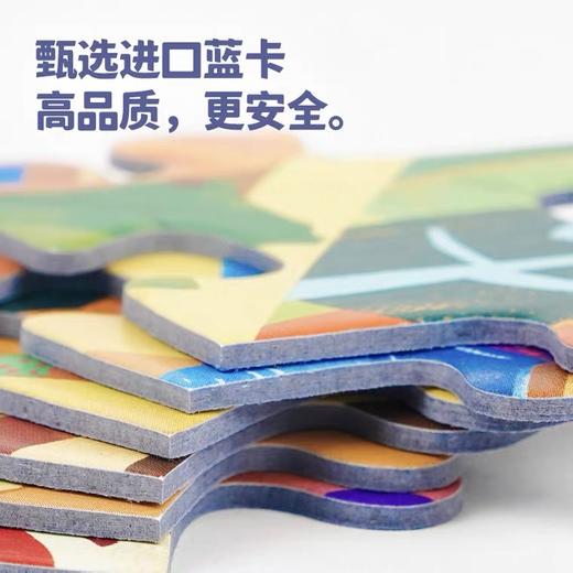 TOI图益感温变色迷宫拼图 商品图2