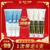 美亚百岁康口腔抑菌牙膏 6支实惠装【海南分院】 商品缩略图0
