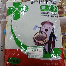 刘师傅瓜子五香味2.5KG