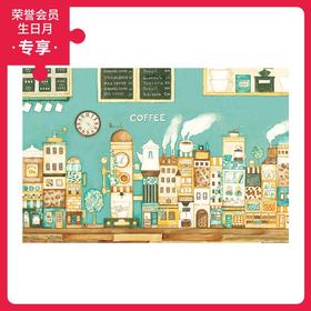 600片 平面拼图 塑料拼图 H2521 西村典子-咖啡街道