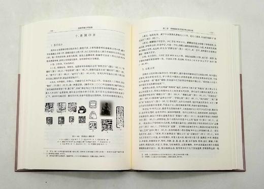 《夜郎青铜文明探微》《大邦之梦：吴越楚青铜器》，16开，张合荣、苏州博物馆编著，上海古籍2018年版，分别定价：108，198，分别售价58、98，合售价：150元。非偏远地区包邮。 商品图5