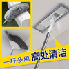 大扫除套装不留死角！伸缩除尘掸】鸡毛掸子缝隙除尘清洁套装大扫除床底吸尘扫灰伸缩防静电除尘掸刷 商品缩略图2