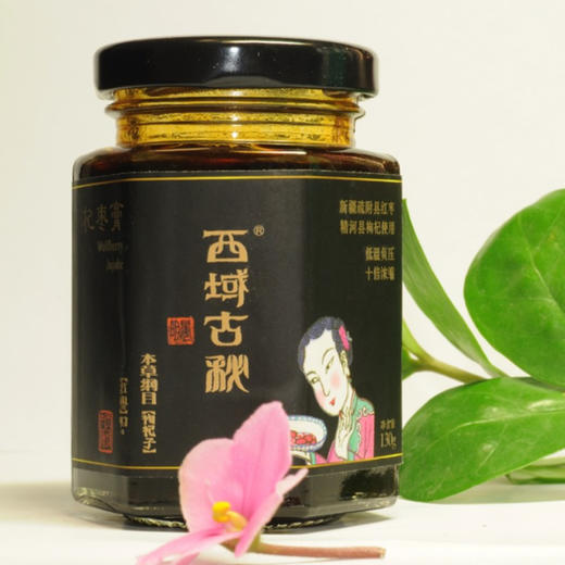 西域古秘牌杞枣膏130g/罐 商品图0