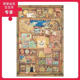 600片 平面拼图 塑料拼图 H2137 棉花狮-柴柴的杂货店