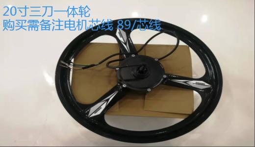 正步后轮毂带机芯（14寸/16寸20寸/26寸） 商品图1