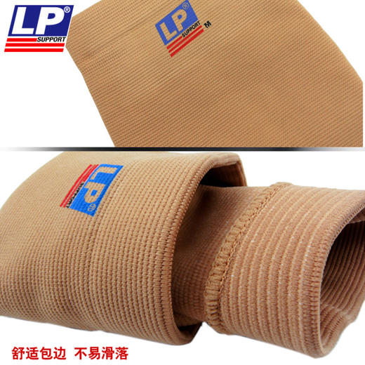 LP四面弹运动用小腿护套955 商品图1