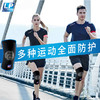 LP四面弹运动用护膝988 商品缩略图3