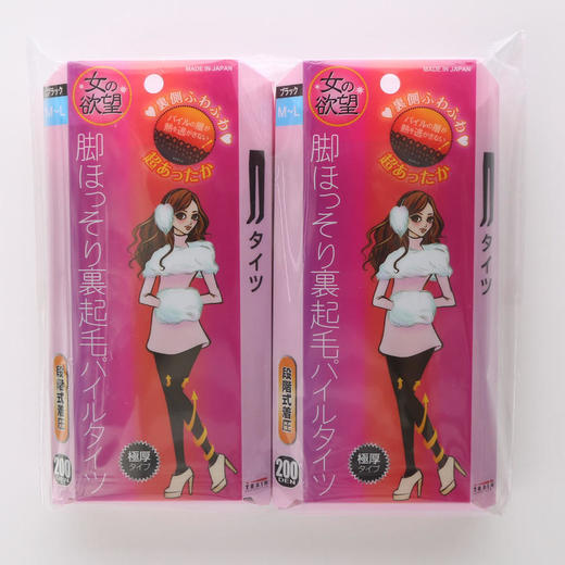 【清仓瑕疵】女的欲望 发热保暖连裤袜（不支持退换）[福利品] 商品图0