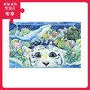 600片 平面拼图 塑料拼图 H2394 棉花狮- 白虎的水族世界 商品缩略图0