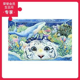 600片 平面拼图 塑料拼图 H2394 棉花狮- 白虎的水族世界