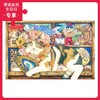 600片 平面拼图 塑料拼图 H2212 棉花狮- 猫艺术家 商品缩略图0