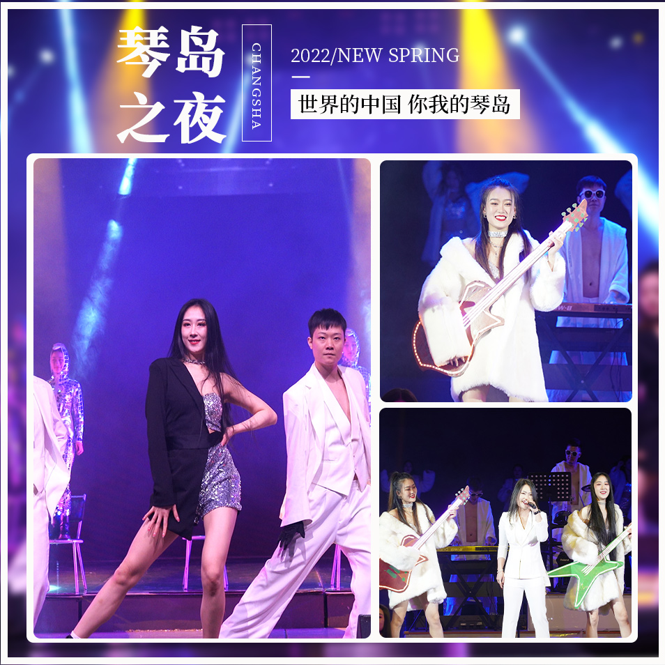 《琴岛之夜》一楼VIP区门票（需提前半天预约）